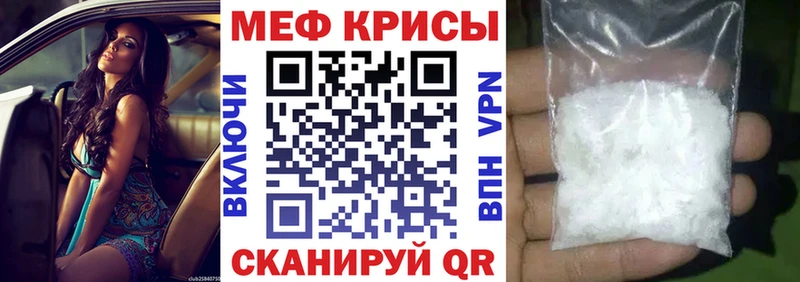 Сколько стоит Пенза АМФЕТАМИН  А ПВП  Меф мяу мяу  Канабис  ГАШИШ 
