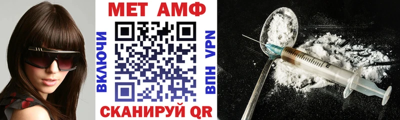 блэк спрут ссылки  Пенза  АМФ Premium 
