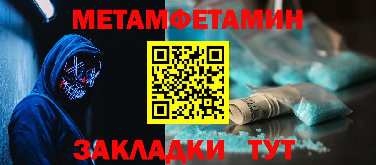 Пенза    ONION  Вход с VPN  АМФЕТАМИН VHQ  АМФЕТАМИН 