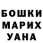 Кодеин напиток Lean (лин) Anastasia Ushnitskaya