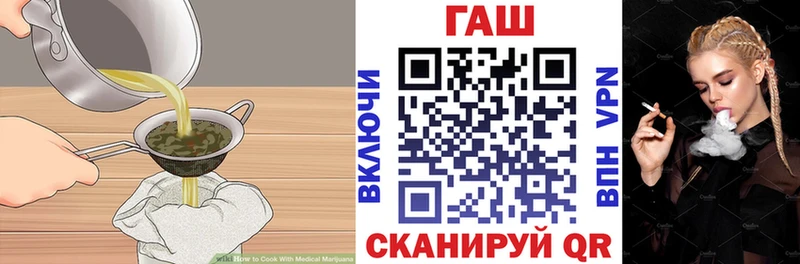 Еда ТГК конопля  Пенза 