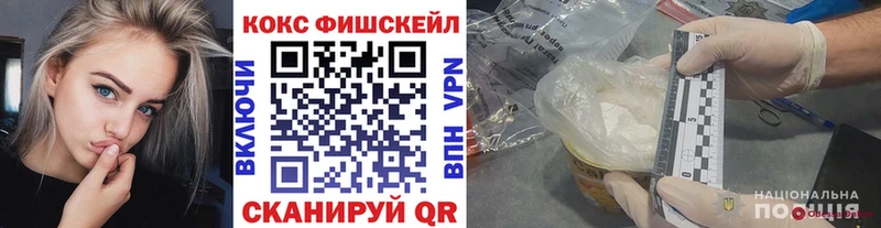 Cocaine VHQ Пенза