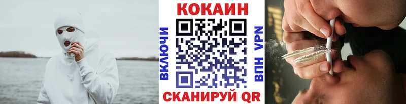 купить наркоту  Пенза  КОКАИН 97% 