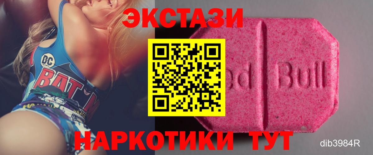 Пенза  Экстази круглые  Экстази  Вход с VPN  Ecstasy 300 mg 