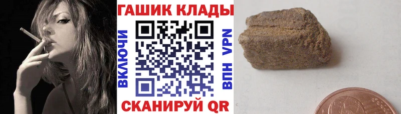 это клад  Пенза  ГАШ hashish 
