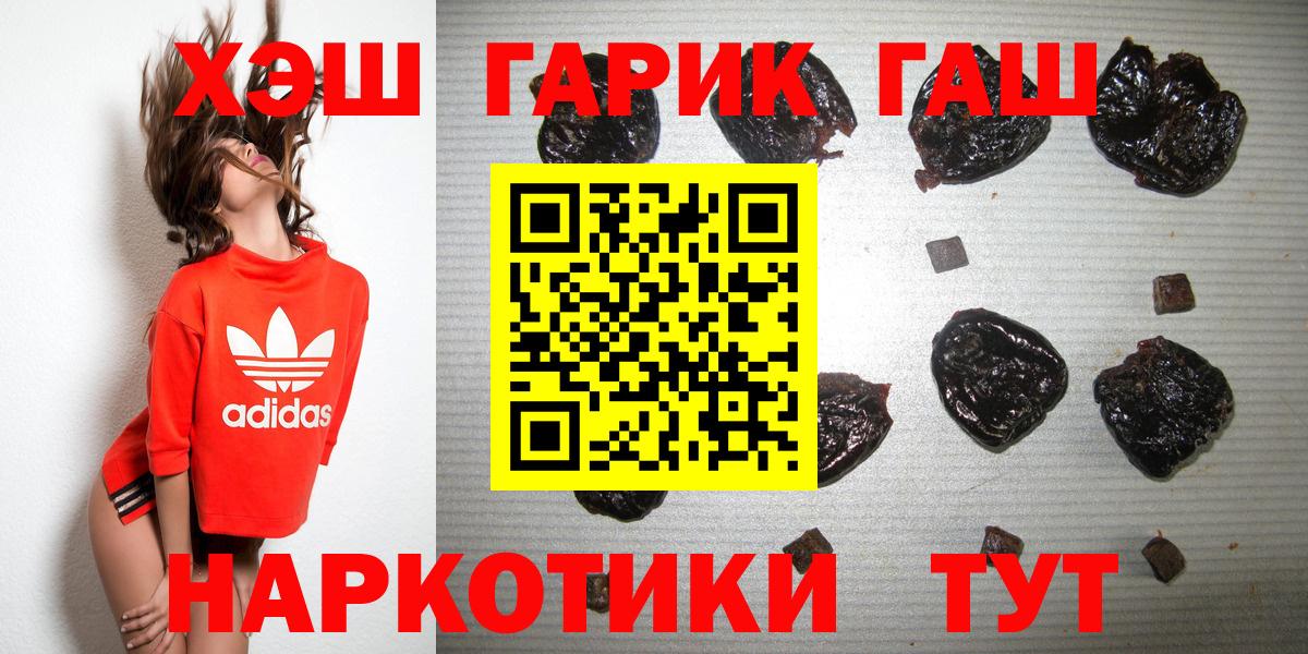 ГАШ Ice-O-Lator Пенза
