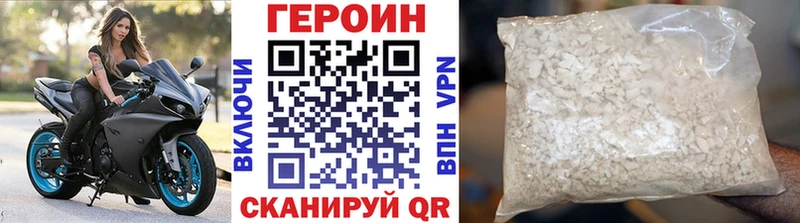 площадка Telegram  Пенза  Героин VHQ 