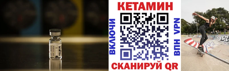 KRAKEN ССЫЛКА  Пенза  КЕТАМИН ketamine 