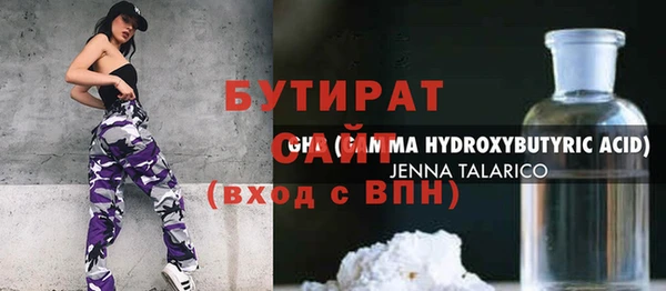 бошки Баксан