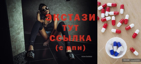 спиды Балахна