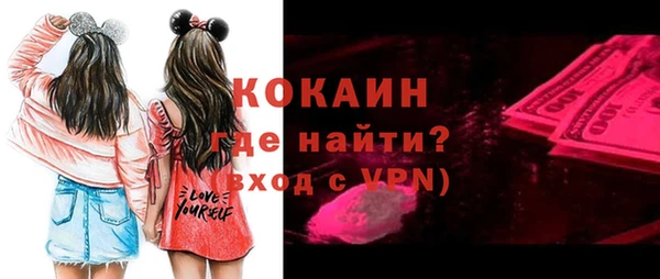 бошки Баксан