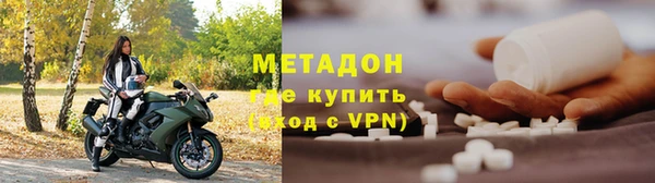 спиды Балахна