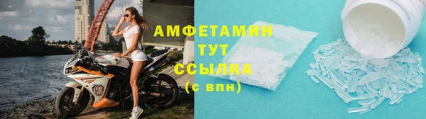 мескалин Туринск