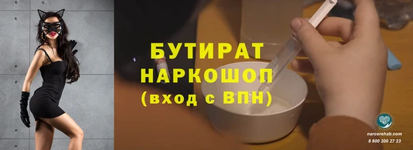 PSILOCYBIN Тутаев