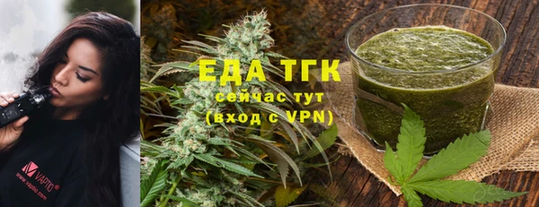 кокс Армянск