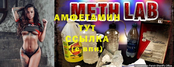 спиды Балахна