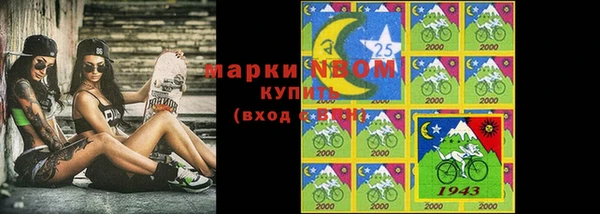 мескалин Туринск