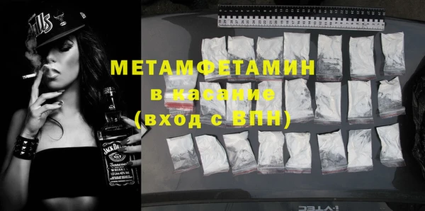 мефедрон Тында