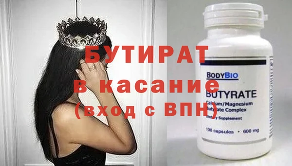 дживик Арсеньев