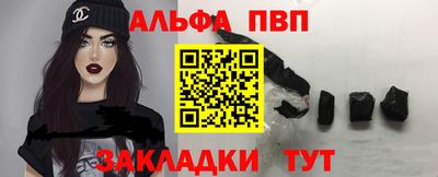 кокаин перу Шебекино