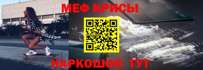 MESCALINE Шахты