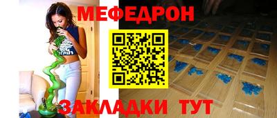 MESCALINE Шахты