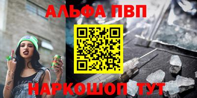 MESCALINE Шахты