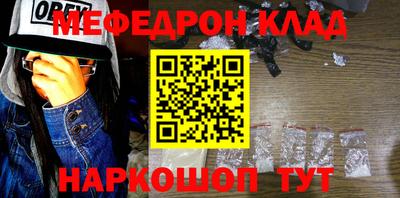кокаин перу Шебекино