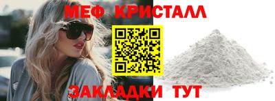гашик Шелехов
