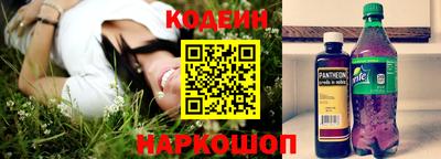 MESCALINE Шахты