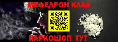 гашик Шелехов