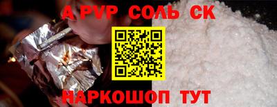 MESCALINE Шахты