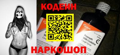 MESCALINE Шахты