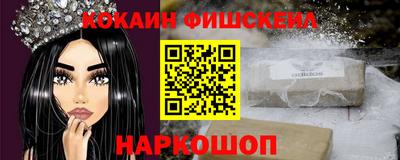 MESCALINE Шахты