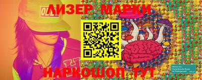 MESCALINE Шахты