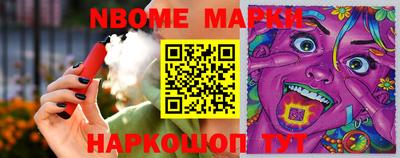 MESCALINE Шахты