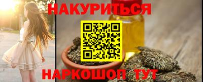 кокаин перу Шебекино