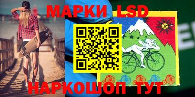 кокаин перу Шебекино