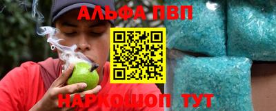 MESCALINE Шахты