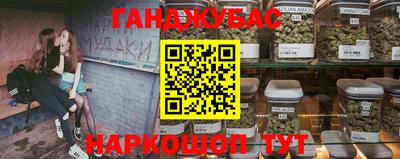 кокаин перу Шебекино