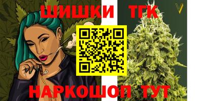 кокаин перу Шебекино