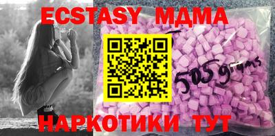 MESCALINE Шахты