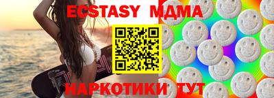 кокаин перу Шебекино