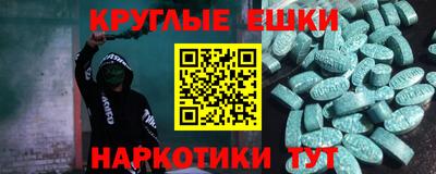 кокаин перу Шебекино