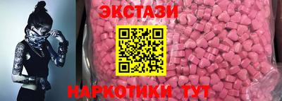 MESCALINE Шахты