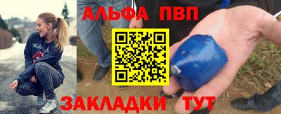 кокаин перу Шебекино