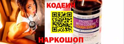 гашик Шелехов