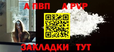 кокаин перу Шебекино