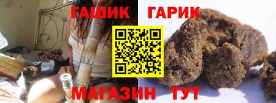кокаин перу Шебекино