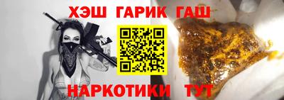кокаин перу Шебекино